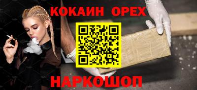 соль курить ск Ликино-Дулёво
