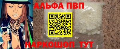 apvp Ливны