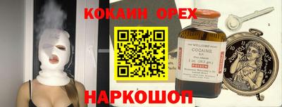 apvp Ливны