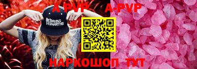 apvp Ливны
