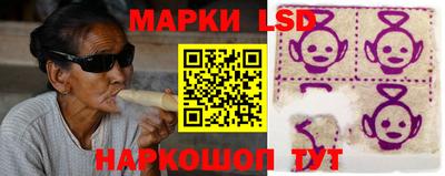 соль курить ск Ликино-Дулёво