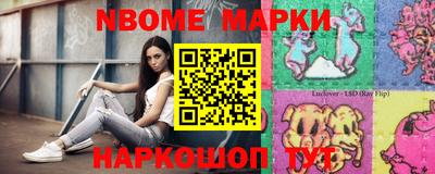 соль курить ск Ликино-Дулёво