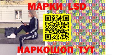 индика Лесосибирск