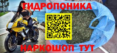 соль курить ск Ликино-Дулёво