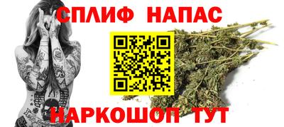 соль курить ск Ликино-Дулёво