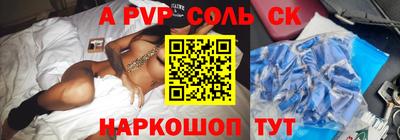 индика Лесосибирск