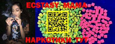 индика Лесосибирск