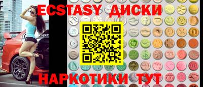 индика Лесосибирск