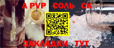 индика Лесосибирск