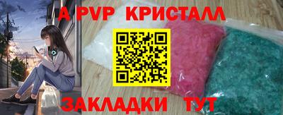 apvp Ливны