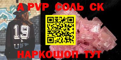 apvp Ливны
