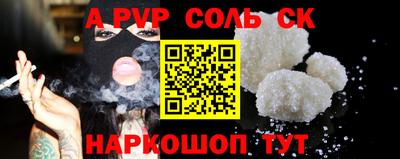 соль курить ск Ликино-Дулёво