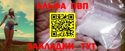 соль курить ск Ликино-Дулёво