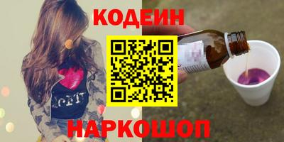 индика Лесосибирск