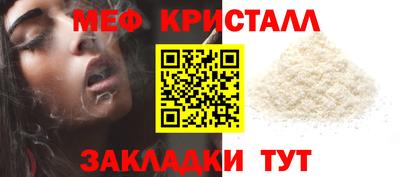 соль курить ск Ликино-Дулёво