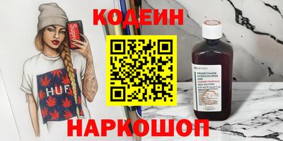 apvp Ливны