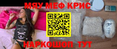 индика Лесосибирск