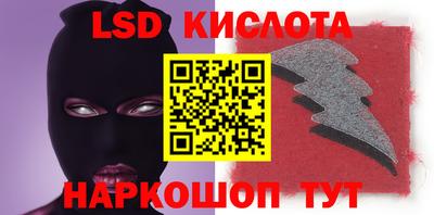 соль курить ск Ликино-Дулёво