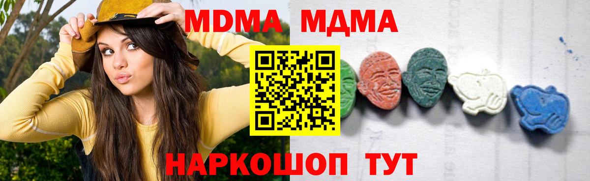 Экстази  Усть-Джегута  Мефедрон кристаллы  Вход с VPN  Конопля  Cocaine 