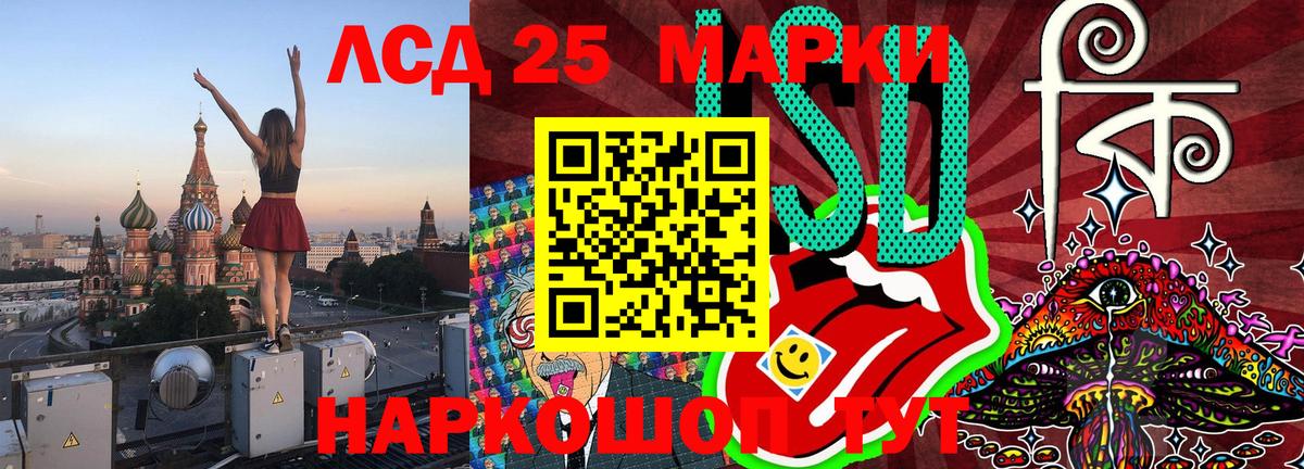 Наркотические марки 1,8мг  Наркотические марки 1,8мг  Вход с VPN  Усть-Джегута 